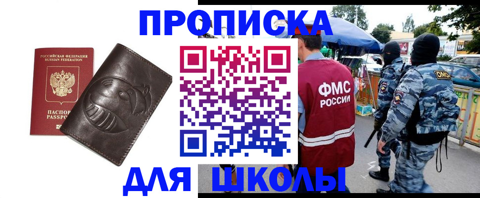 форма 3 в Никольске